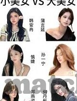 即时足球比分90vs-即时足球比分90vs，绿茵场上的心跳加速时刻